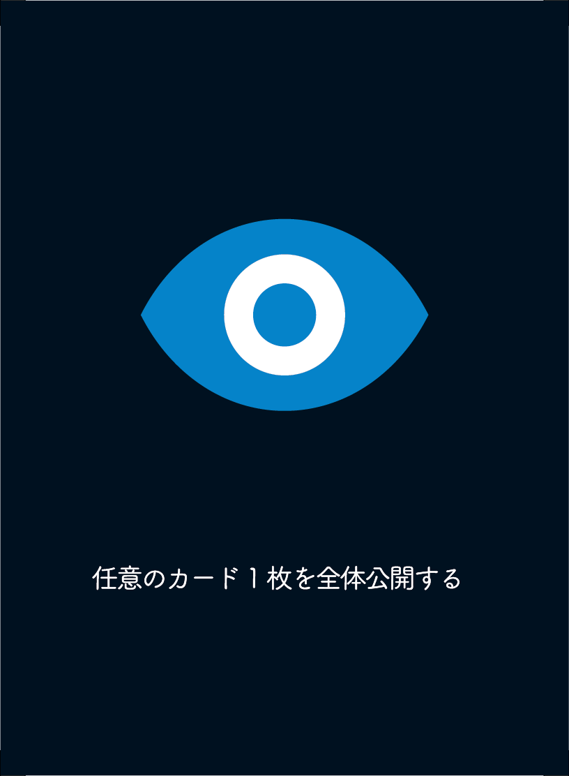 イベントカード画像 001