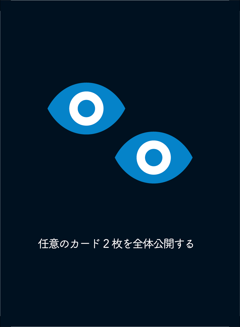 イベントカード画像 002