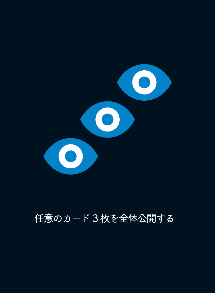 イベントカード画像 003