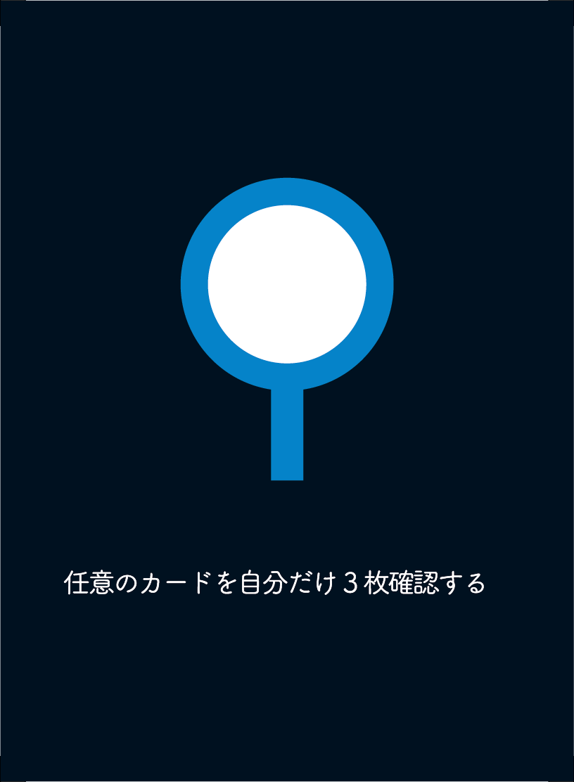 イベントカード画像 004