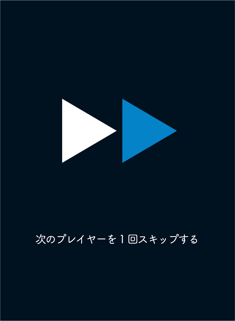 イベントカード画像 006