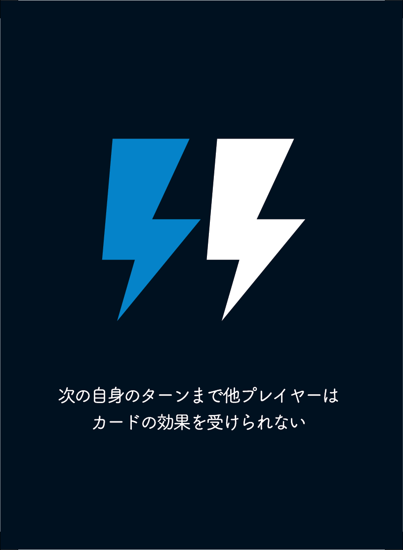 イベントカード画像 007