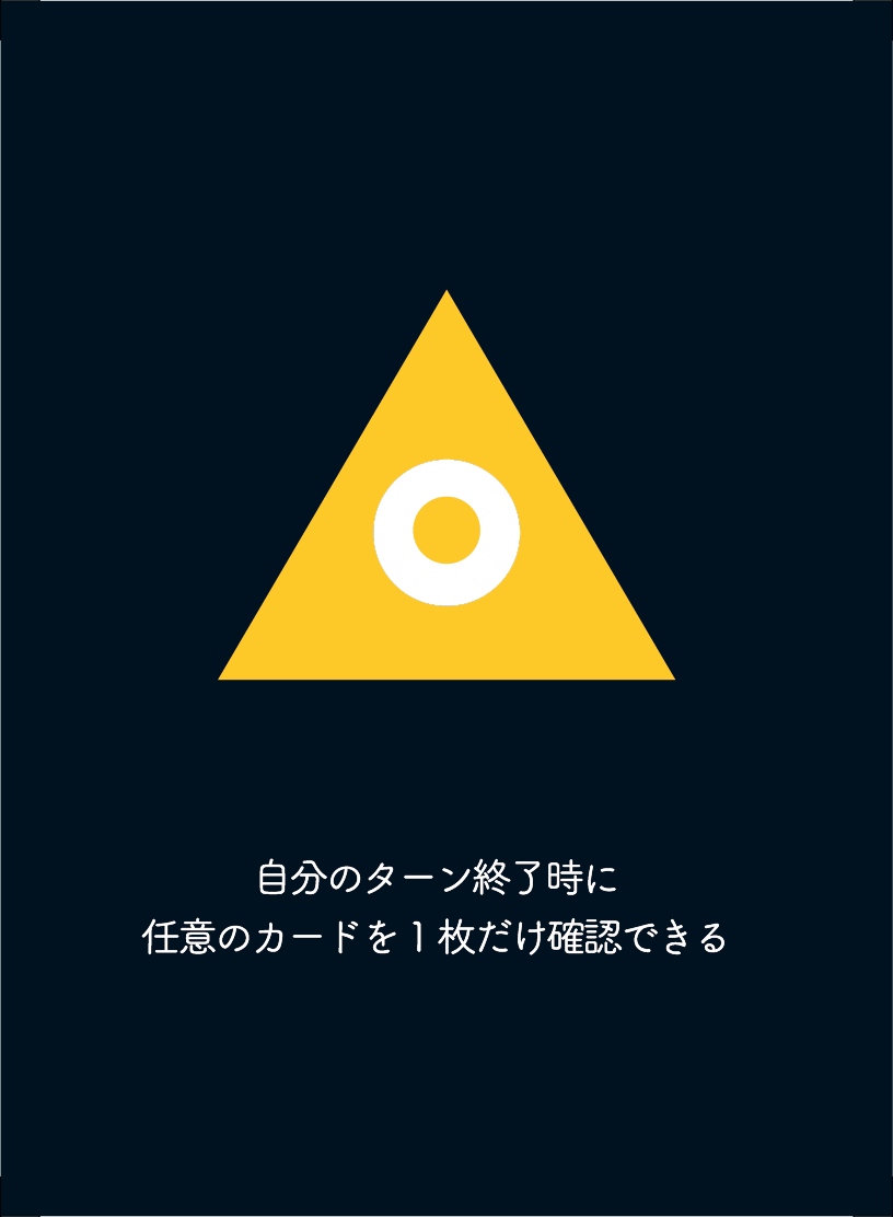 アイテムカード画像 011