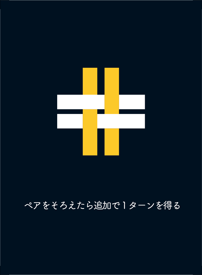 アイテムカード画像 012