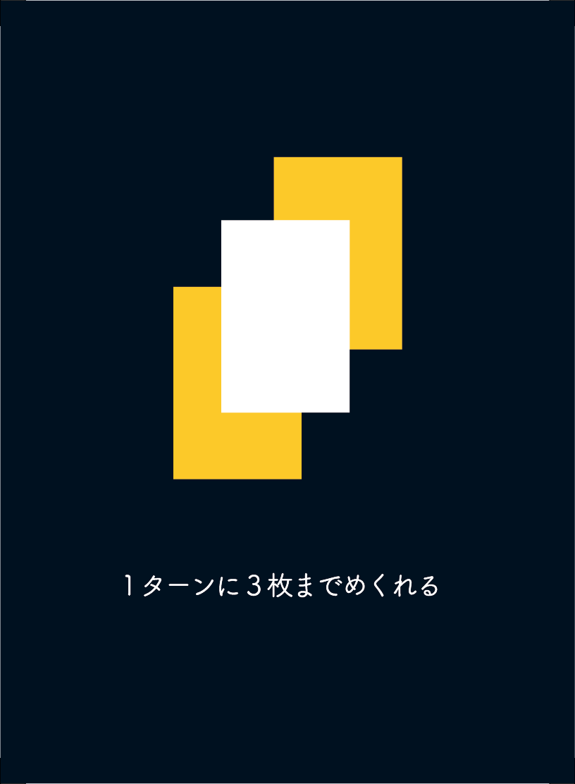 アイテムカード画像 013