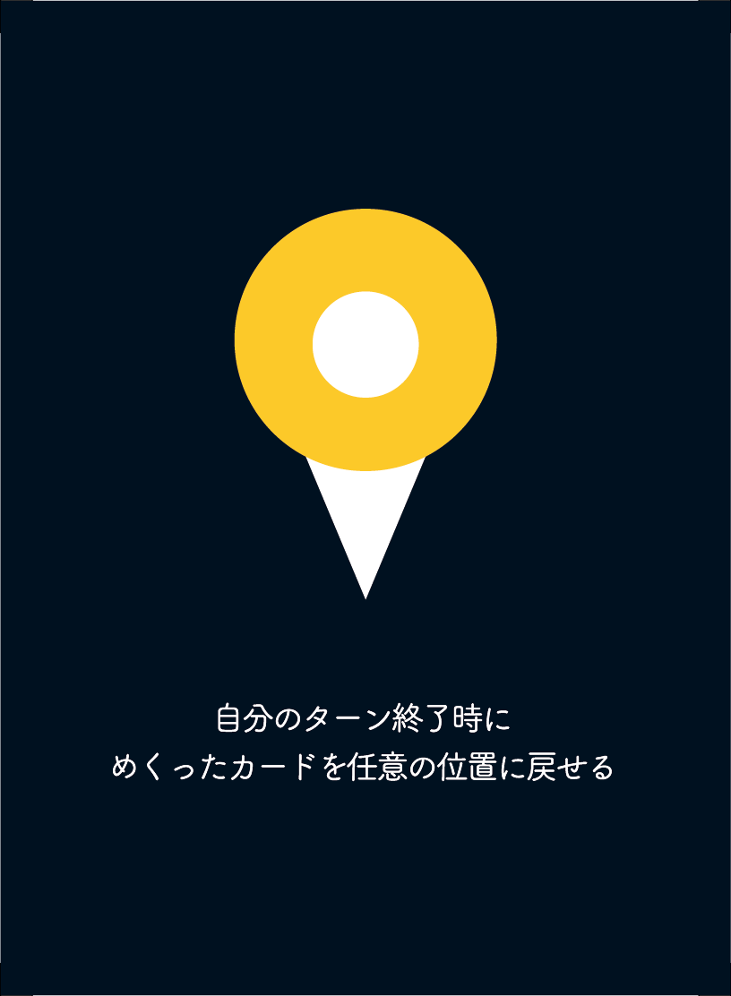 アイテムカード画像 015