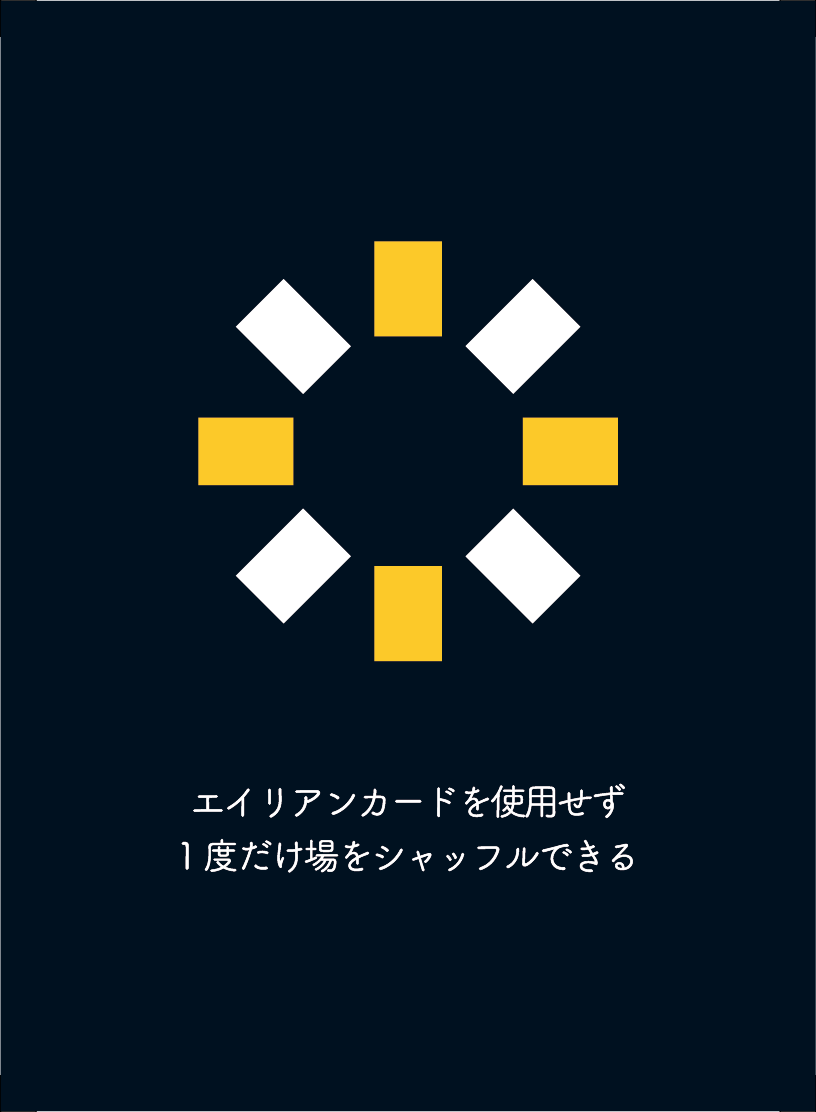 アイテムカード画像 016