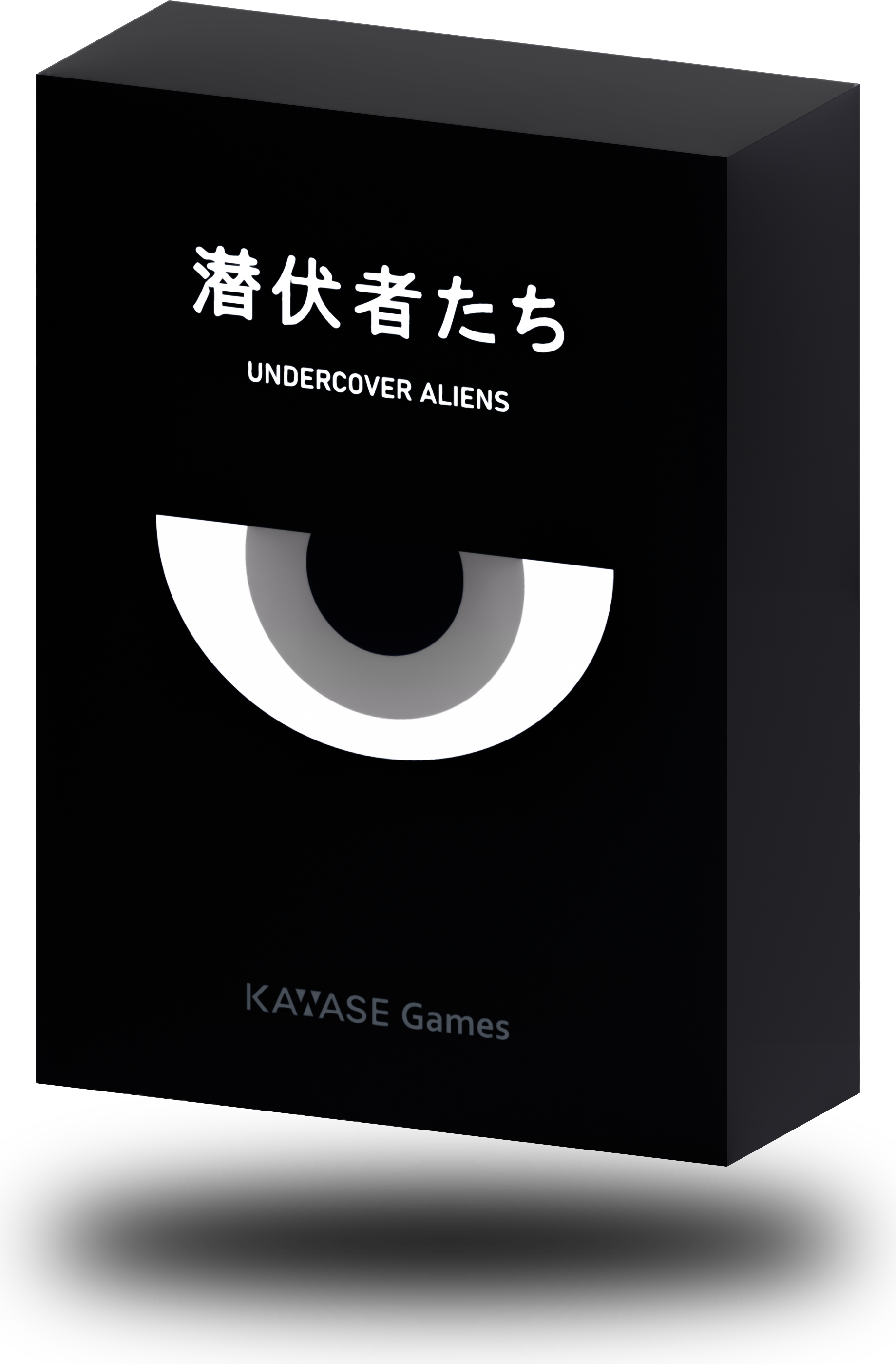 潜伏者たちの商品箱イメージ